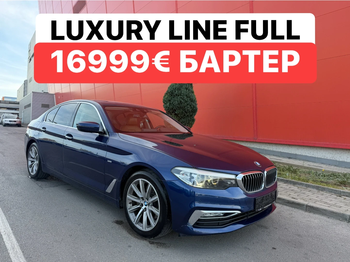 BMW 520 LUXURY* LINE* КОЖА* ПОДГРЕВ