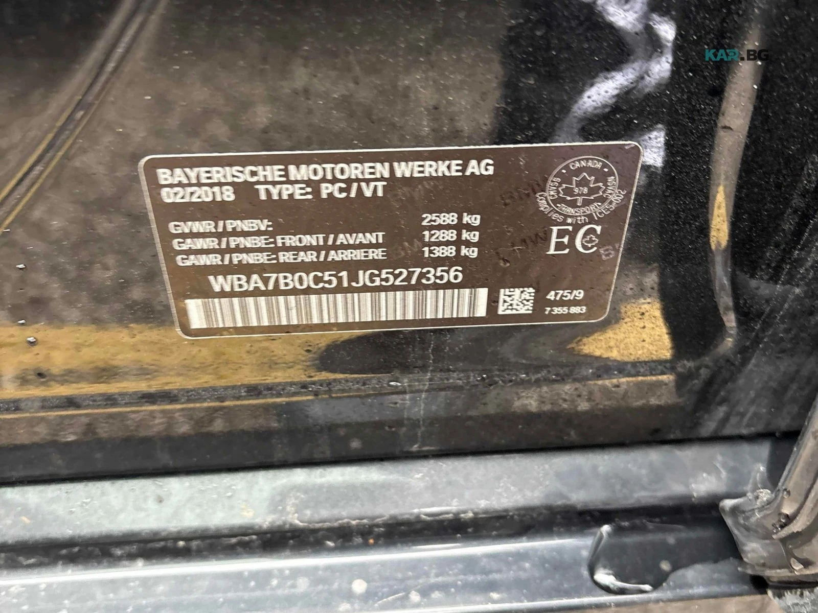 BMW 750 xDrive * HUD * 360 * АвтоКредит * (ЦЕНА ДО БГ), снимка 11 - Автомобили и джипове - 56057820