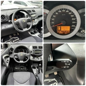Toyota Rav4 2.2D-4D 150HP AWD EURO5A, снимка 14