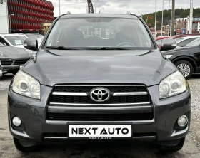 Toyota Rav4 2.2D-4D 150HP AWD EURO5A, снимка 2