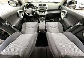 Toyota Rav4 2.2D-4D 150HP AWD EURO5A | Auto.bg — изображение 10