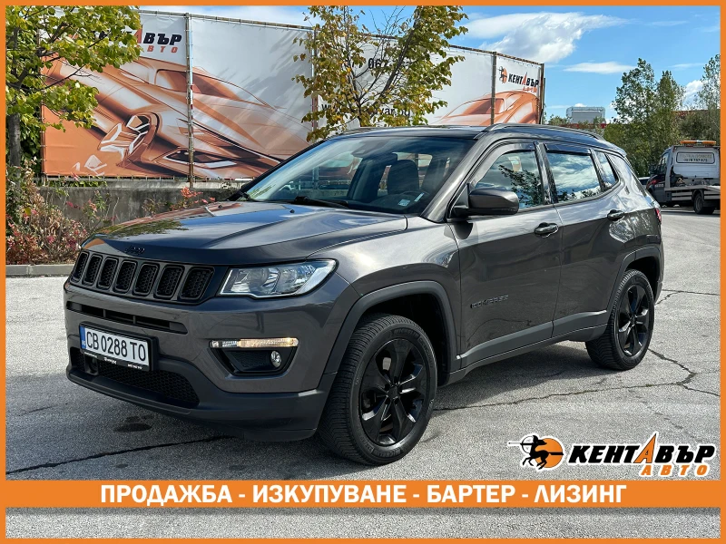 Jeep Compass 2.0d 140 к.с. 4х4 Гарантирани км - 26999 лв. / 13804.37 € - 78881348 1