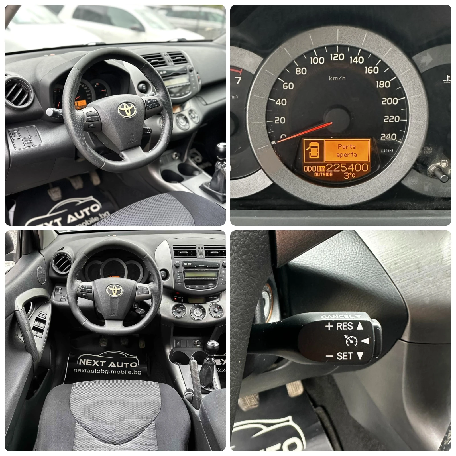 Toyota Rav4 2.2D-4D 150HP AWD EURO5A, снимка 14 - Автомобили и джипове - 53905380