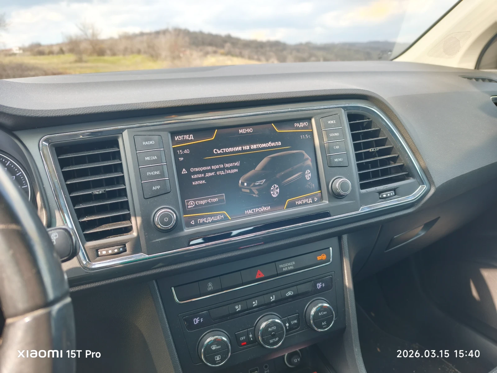 Seat Ateca, снимка 14 - Автомобили и джипове - 54756177