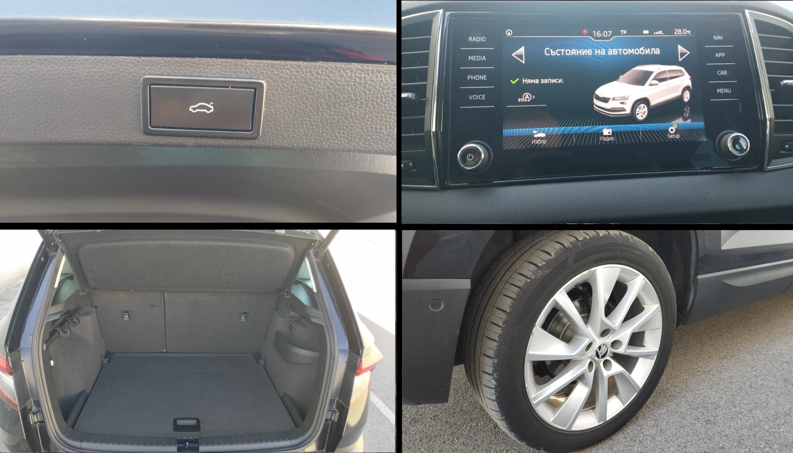 Skoda Karoq 1.5 TSI - 150 к.с, снимка 13 - Автомобили и джипове - 55994279