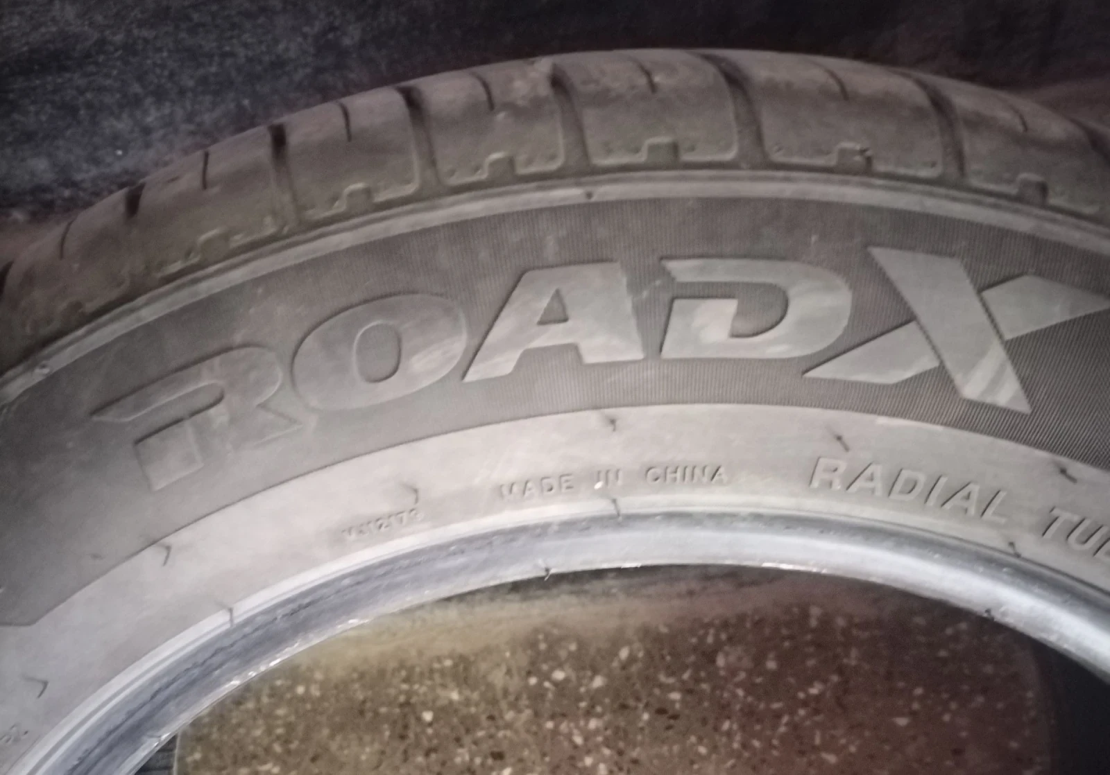 Гуми Летни 225/55R17