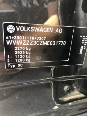 VW Passat GTE * Hybrid* Digital* Led*  | Mobile.bg    17