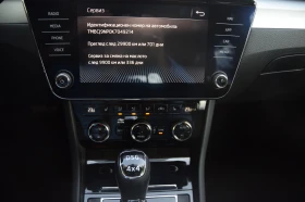 Обява за продажба на Skoda Superb ~34 999 лв. - изображение 8 | Auto.bg Обява за продажба на Skoda Superb ~34 999 лв. - изображение 8