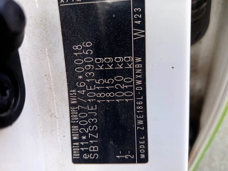 Toyota Auris, снимка 7 - Автомобили и джипове - 51406627