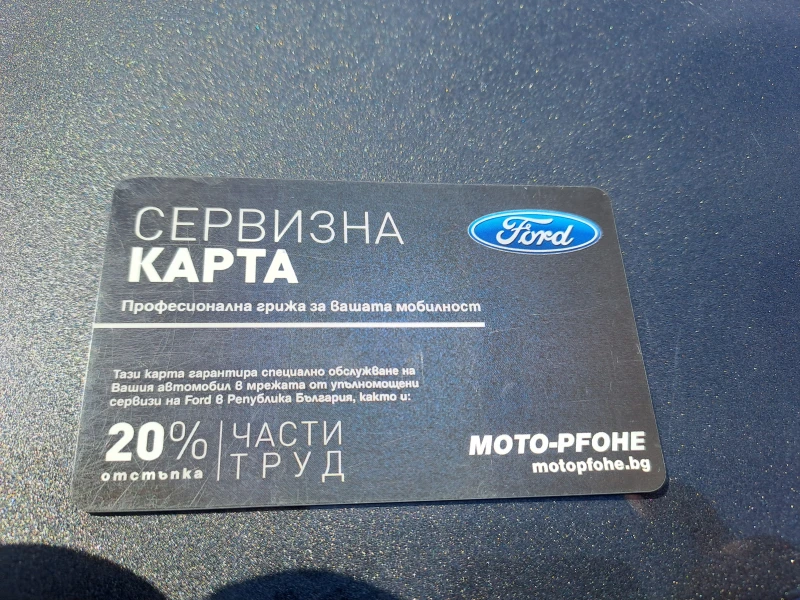 Ford Focus TDCI, снимка 17 - Автомобили и джипове - 52259484