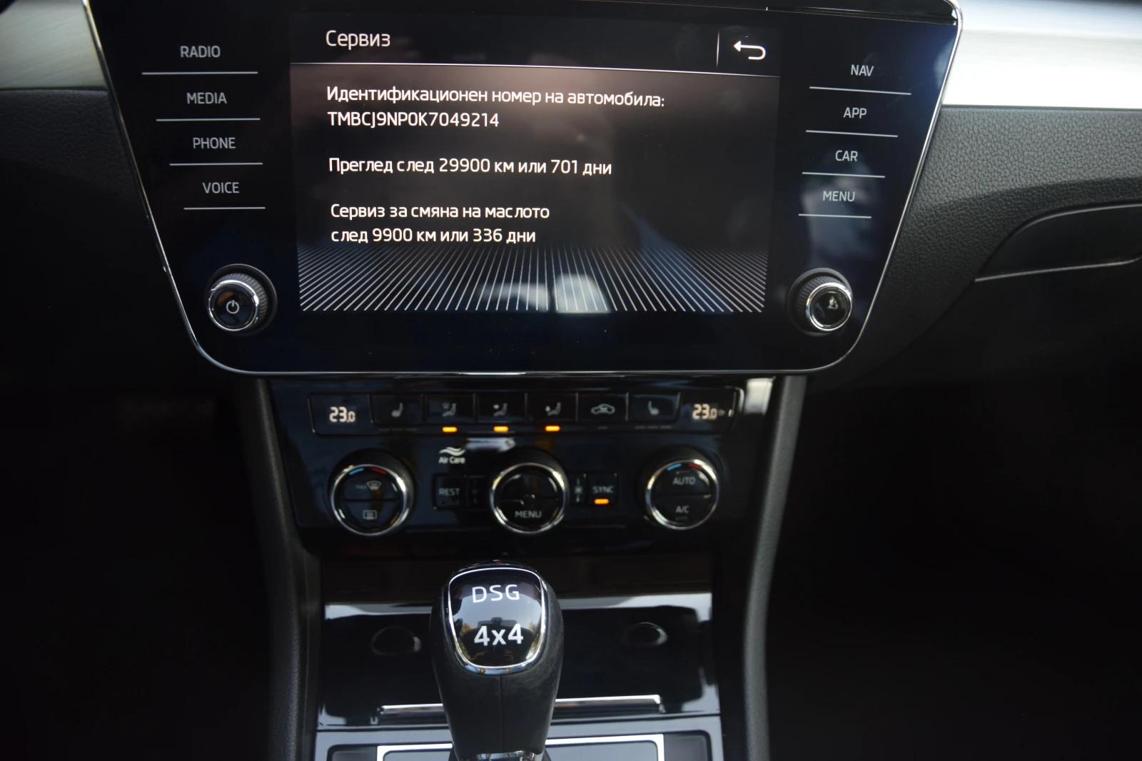 Skoda Superb  - изображение 9