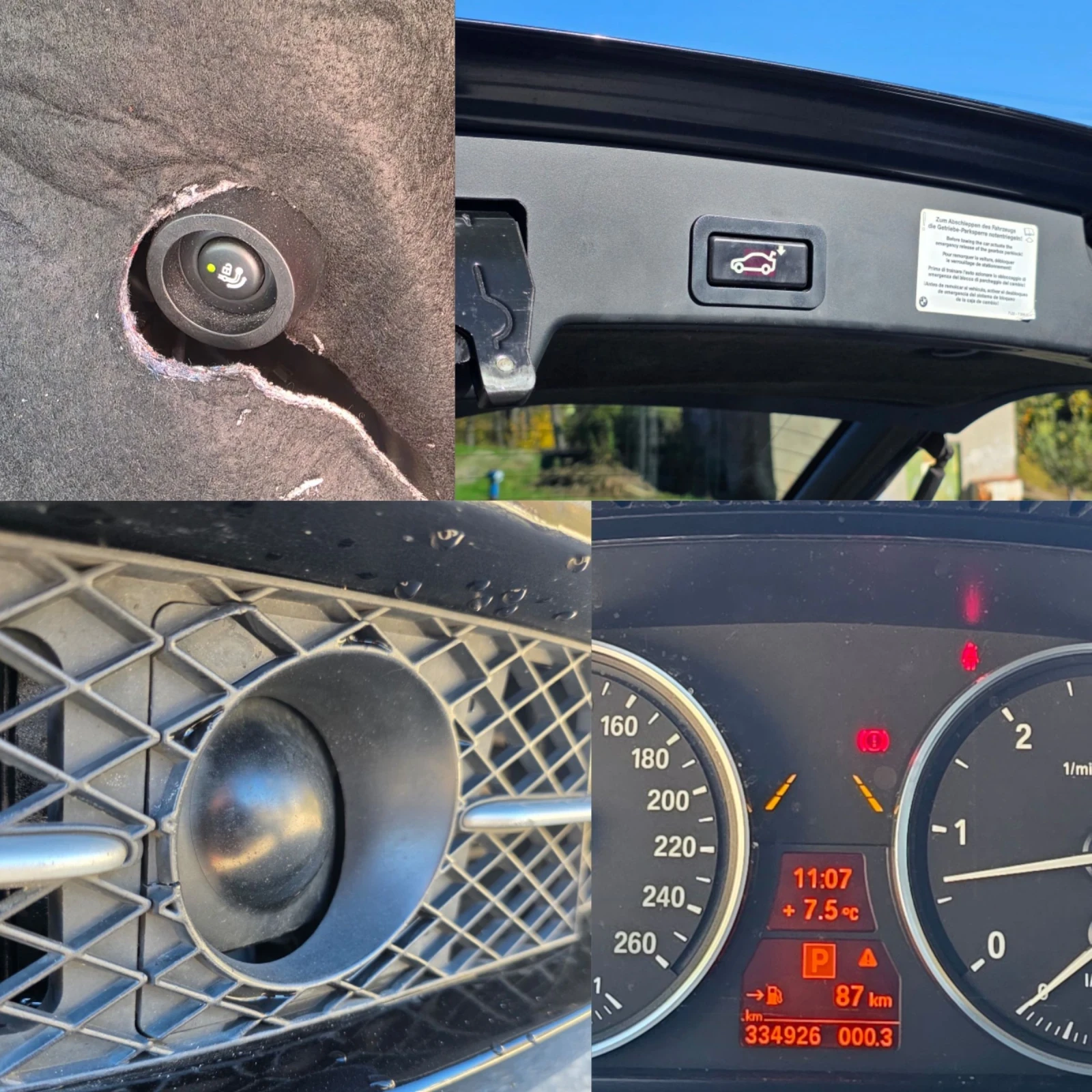 BMW 530 XD * Keyless * Softclose * Headup * Distronic  | Mobile.bg � ����������� 15