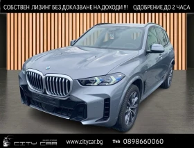 BMW X5 30d/xDrive/FACELIFT/M-SPORT/HEAD UP/360/H&K/