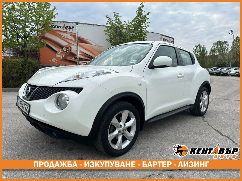 Nissan Juke 1.6i 117 к.с. ГАЗ/ГАРАНЦИЯ 6 МЕСЕЦ