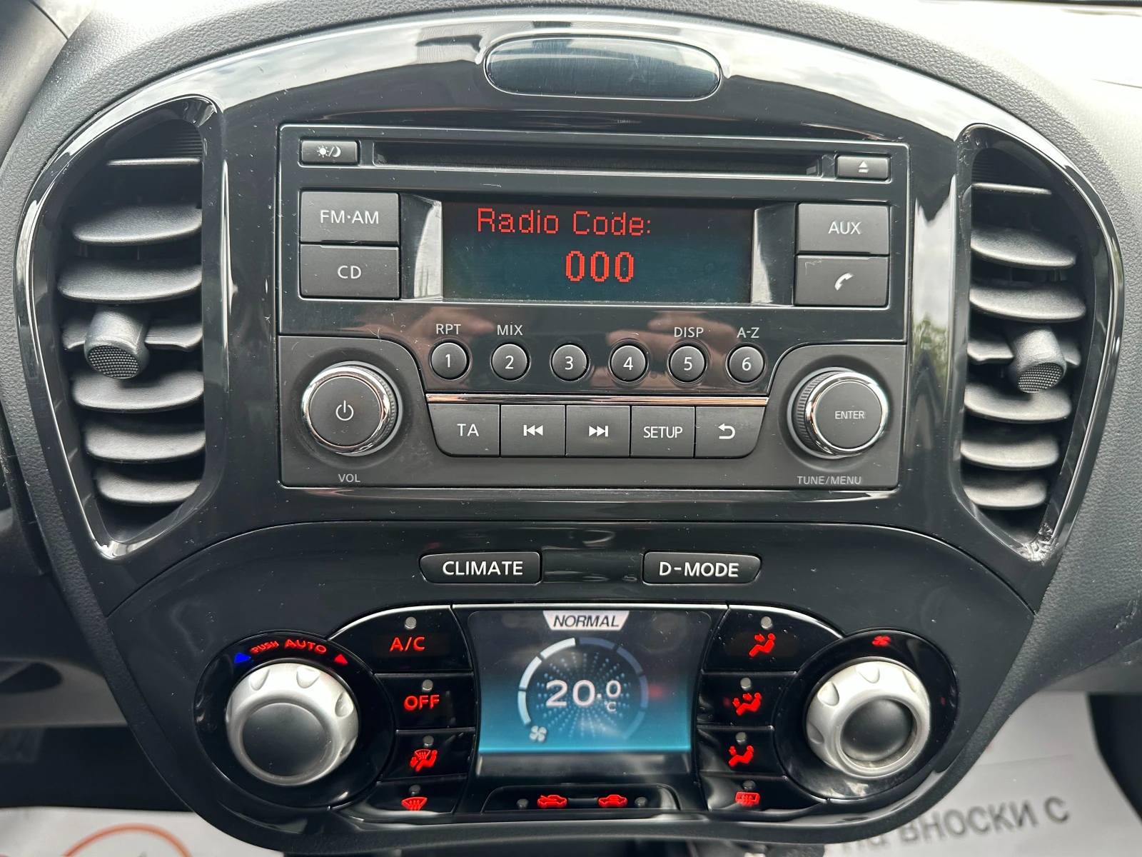 Nissan Juke 1.6i 117 ..  | Mobile.bg   11