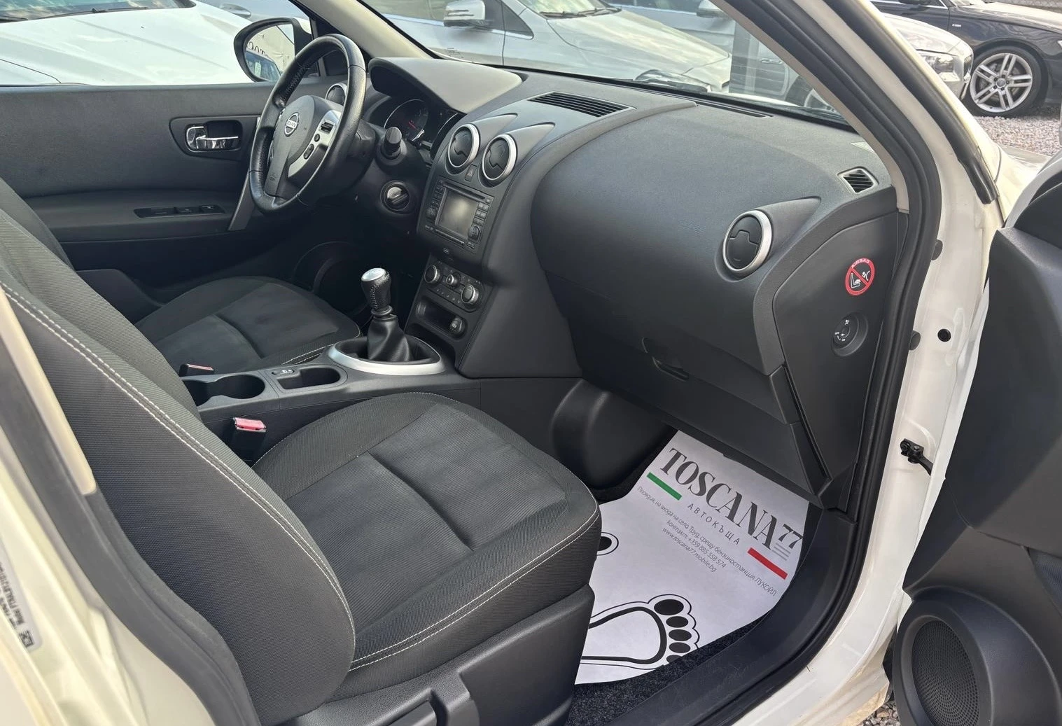 Nissan Qashqai 1.6dci* Tekna* Панорама* Навигация* Камера, снимка 9 - Автомобили и джипове - 55562816