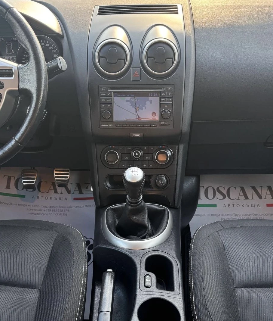Nissan Qashqai 1.6dci* Tekna* Панорама* Навигация* Камера, снимка 7 - Автомобили и джипове - 55562816