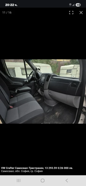 VW Crafter 2.0 | Mobile.bg    13