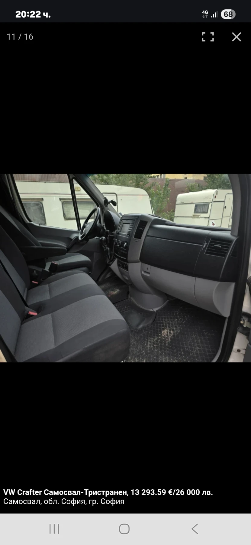 VW Crafter 2.0 | Mobile.bg   13