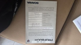 Scania R 450 R 450, снимка 17