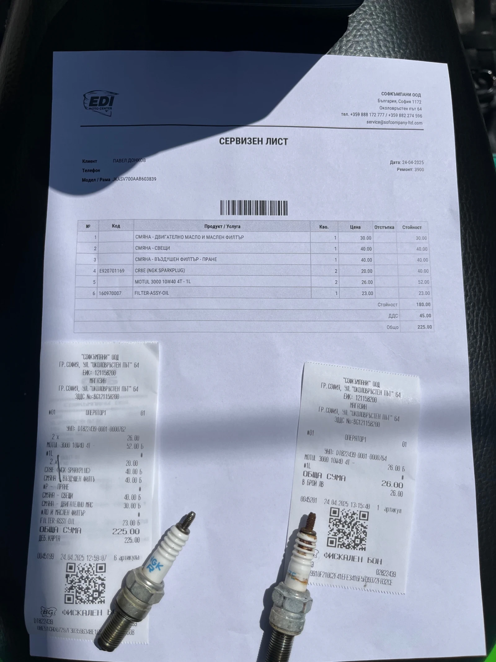 Kawasaki Kfx 700 | Mobile.bg � ����������� 14