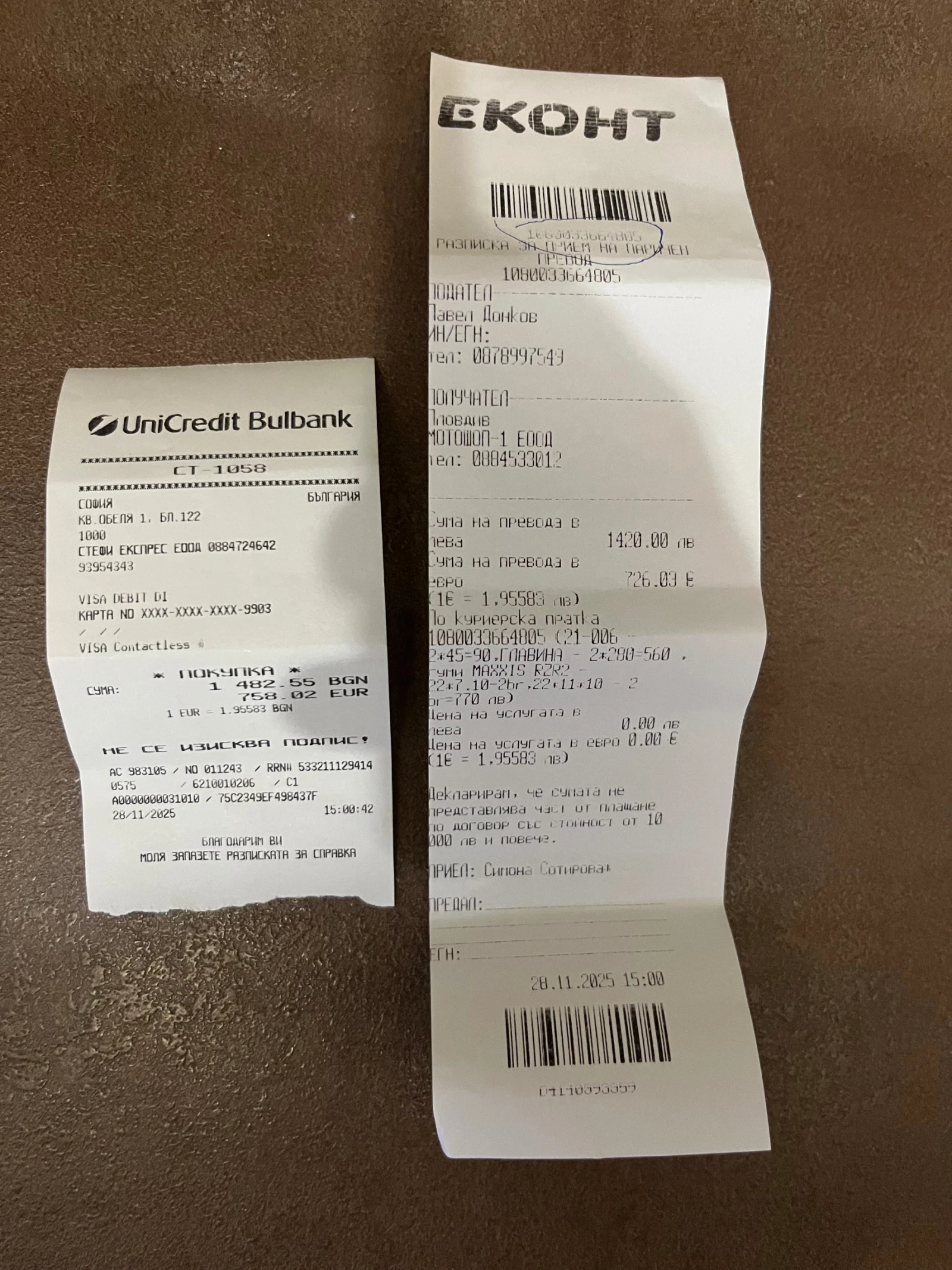 Kawasaki Kfx 700 | Mobile.bg � ����������� 15