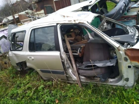 Части, снимка 1