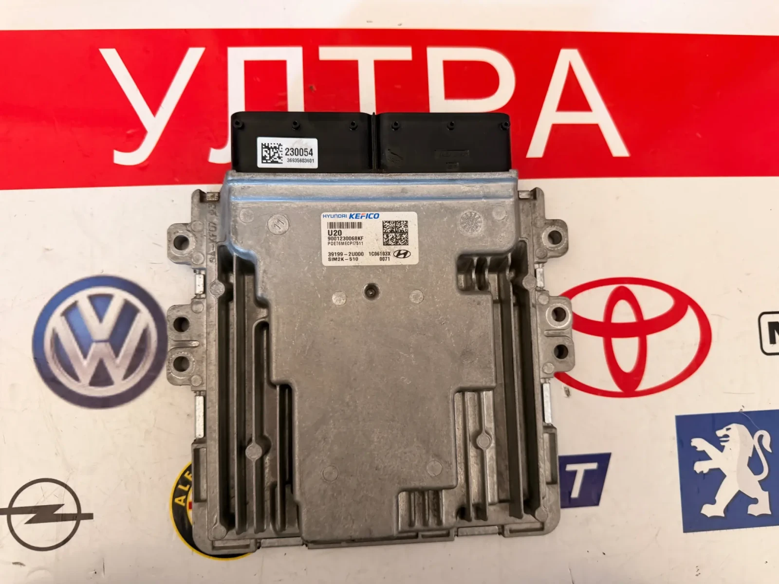 39199-2U000 �������� �������� HYUNDAI TUCSON 1.6CRDI 2020 SIM2K-510 | Mobile.bg � ����������� 1