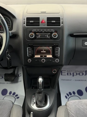 VW Touran 2.0TDI 140кс АВТОМАТ-DSG НАВИ ПОДГРЕВ АЛКАНТАРА , снимка 16