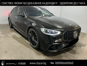 Mercedes-Benz S 63 AMG E-PERFORMANCE/CERAMIC/FIRST CLASS/DESIGNO/BURM 4D/, снимка 1