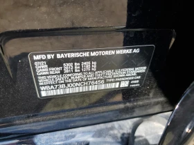 BMW 540 XI M-PACK * КЛИП НА ДВИГАТЕЛ*  - 47999 лв. / 24541.50 € - 46543147 13