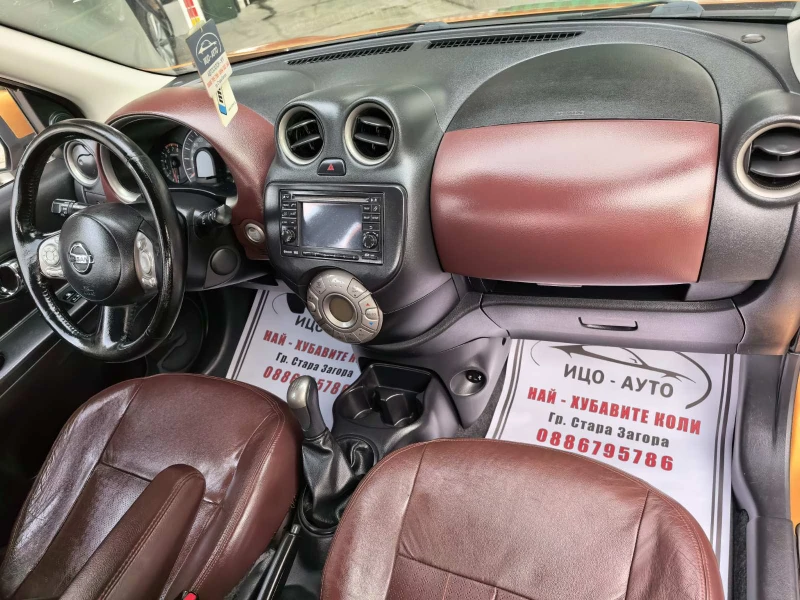 Nissan Micra 1, 2i-98k.c.KOЖА, НАВИ, LED, ПАНОРАМА, EBPO 5B, снимка 11 - Автомобили и джипове - 52722169