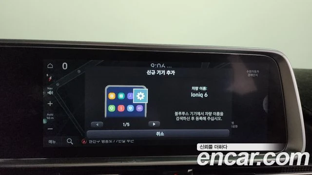 Hyundai Ioniq 6 | Mobile.bg � ����������� 14