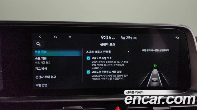 Hyundai Ioniq 6 | Mobile.bg � ����������� 16