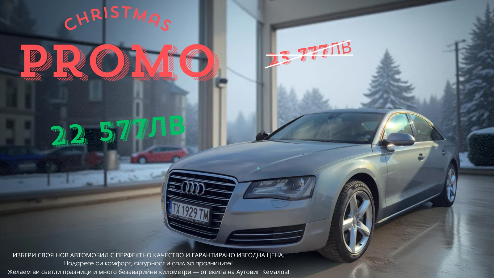 Audi A8 4.2 FSI Quattro    | Mobile.bg   1