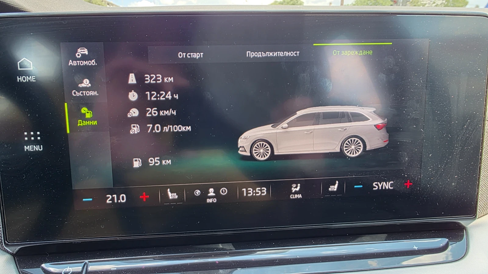 Skoda Octavia 2.0 TDI DSG, снимка 17 - Автомобили и джипове - 55284417