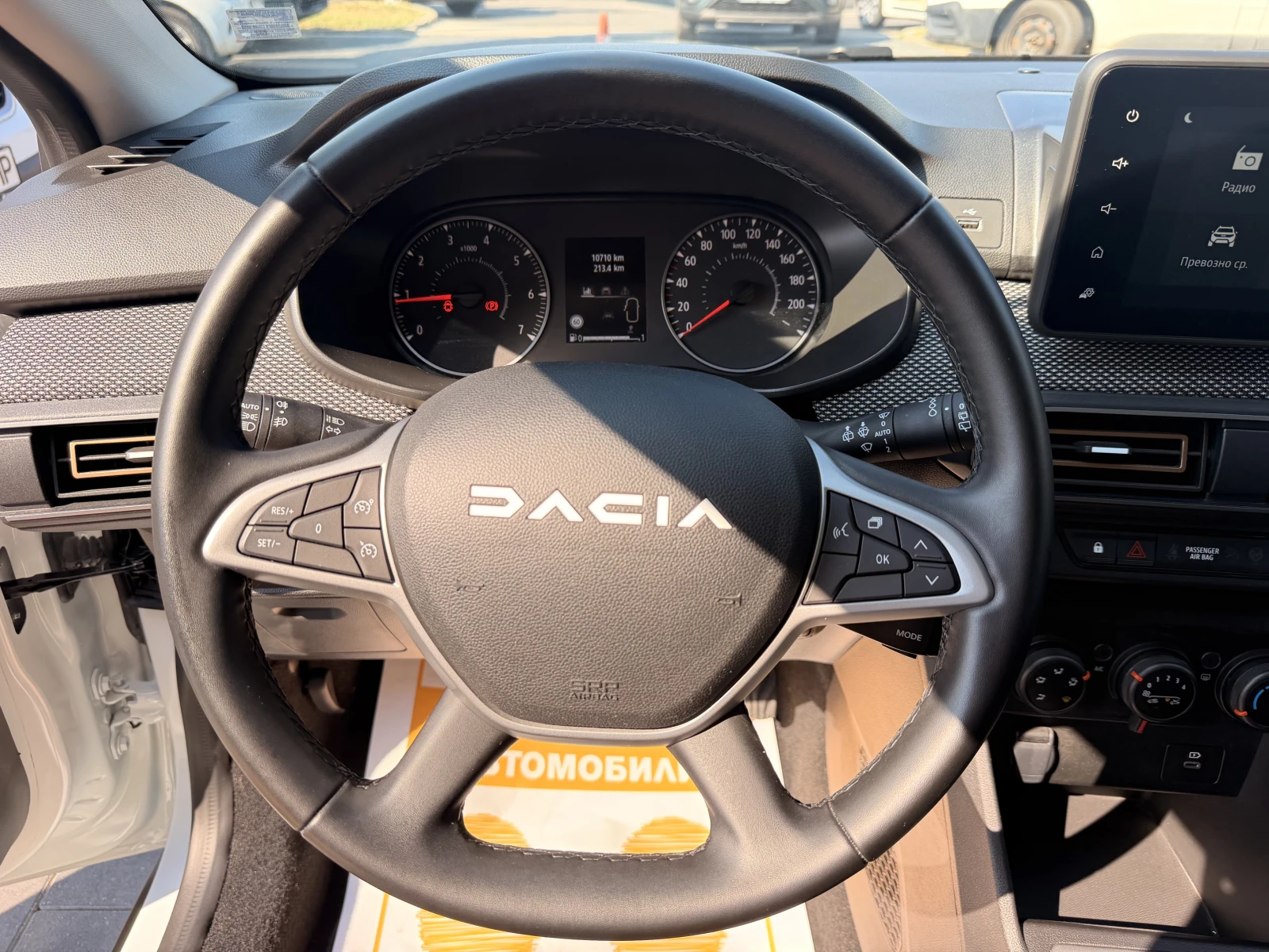 Dacia Sandero Stepway 1.0 TCe / 90 к.с. /, снимка 9 - Автомобили и джипове - 55925322