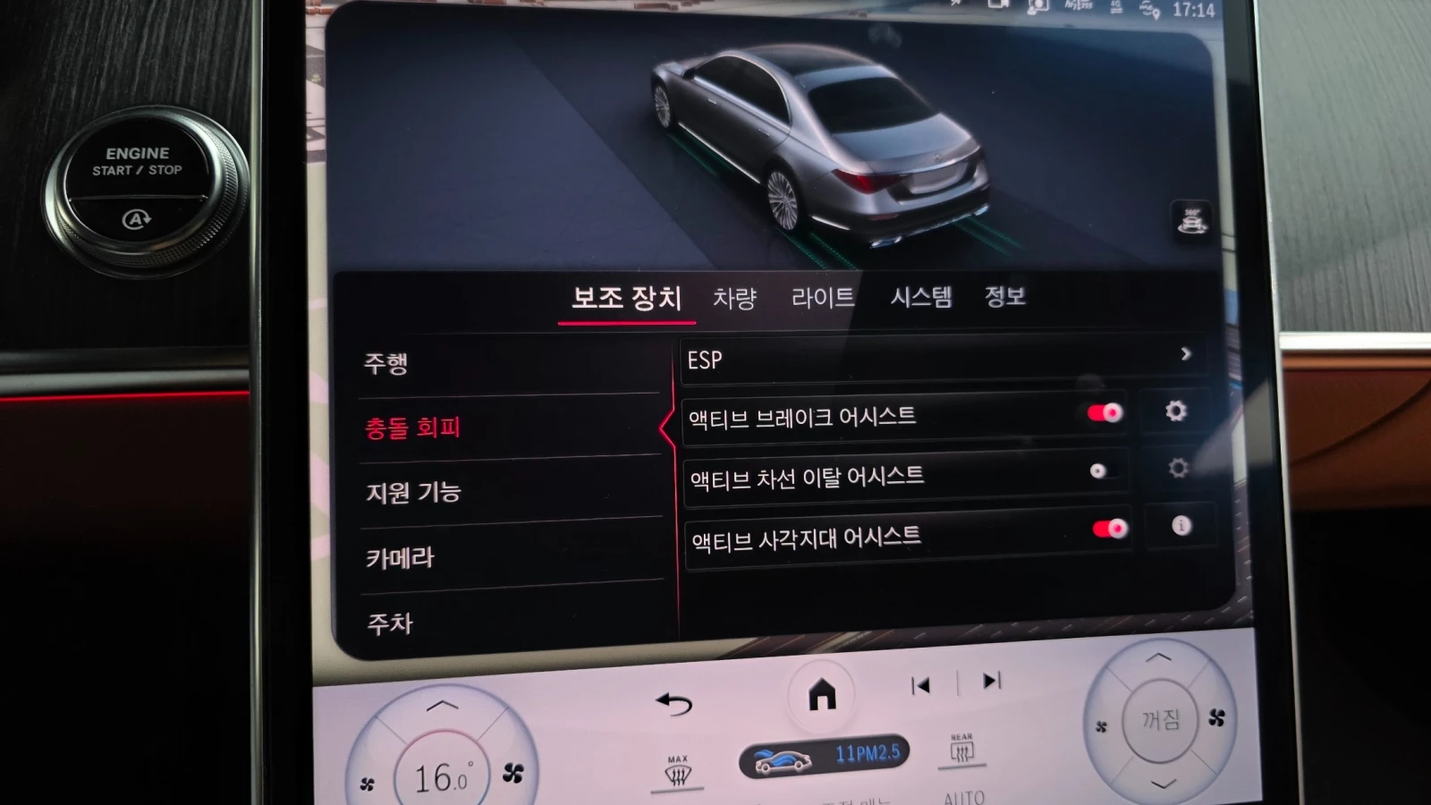 Mercedes-Benz S 400 | Mobile.bg � ����������� 15