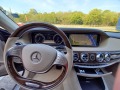 Mercedes-Benz S 500 4 Matic Long  - изображение 6