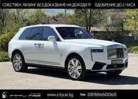 Rolls-Royce Cullinan SERIES II/FACELIFT/4-SEATS/SHOOTING STAR/BESPOKE/, снимка 1