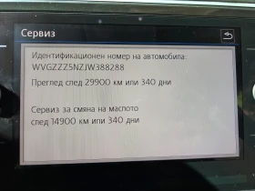 VW Tiguan, снимка 9