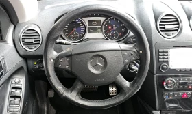 Mercedes-Benz ML 63 AMG �����/ ������� / ���������� / FULL! | Mobile.bg � ����� ������ 8