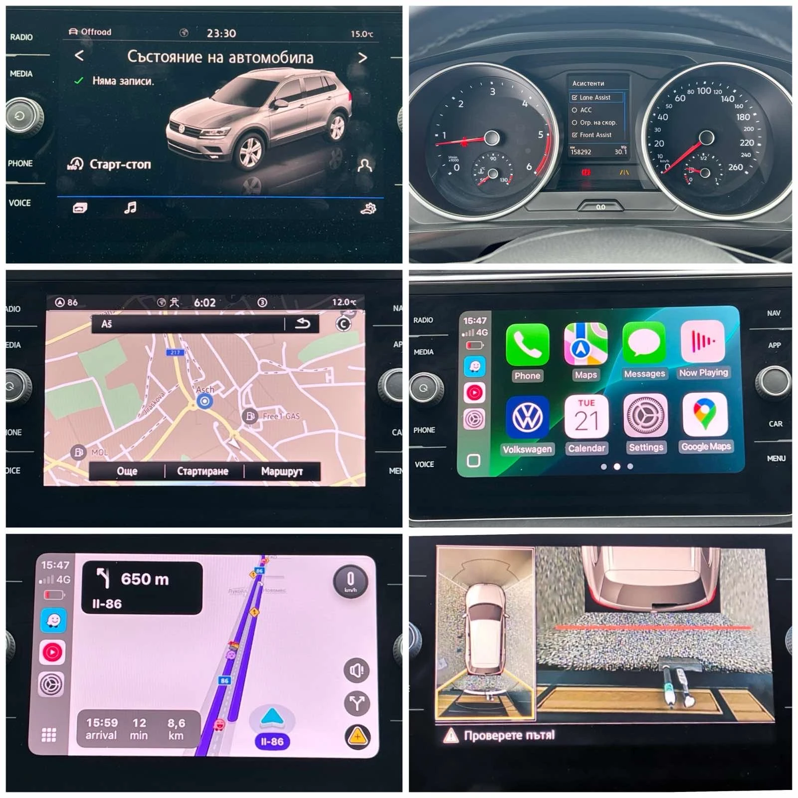 VW Tiguan 2.0 TDI 150 k.c. AUTOMATIC  * 4-MOTION (4X4) *  | Mobile.bg � ����������� 13