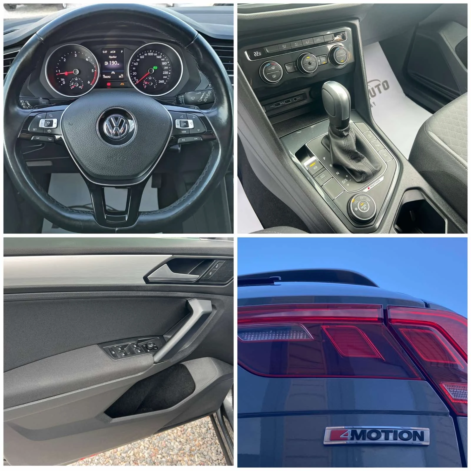 VW Tiguan 2.0 TDI 150 k.c. AUTOMATIC  * 4-MOTION (4X4) *  | Mobile.bg � ����������� 14