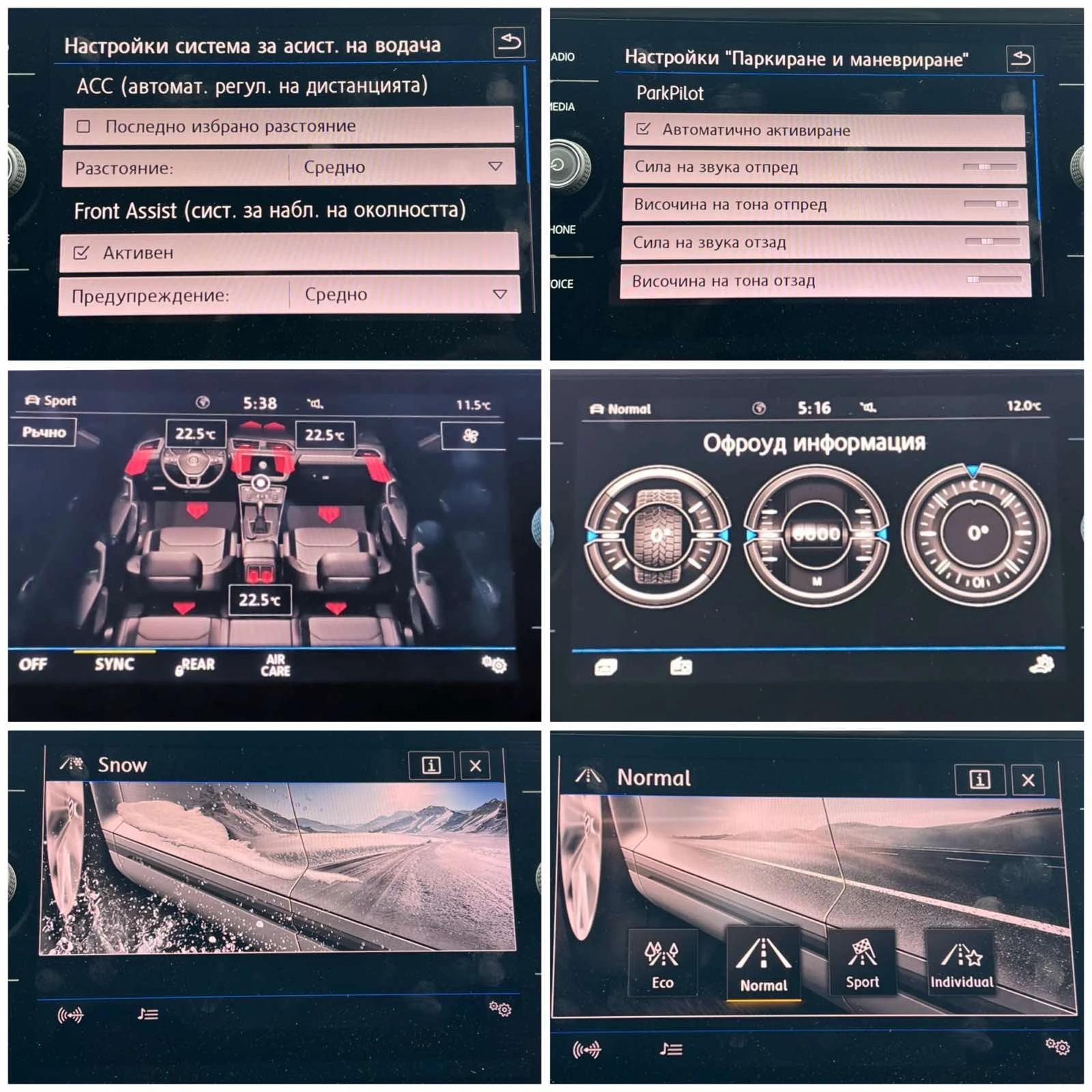 VW Tiguan 2.0 TDI 150 k.c. AUTOMATIC  * 4-MOTION (4X4) *  | Mobile.bg � ����������� 11