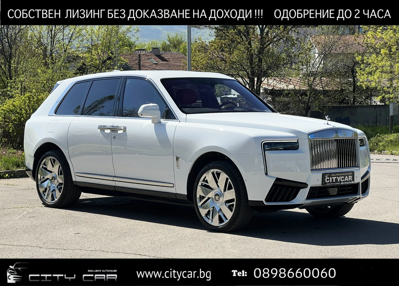 Rolls-Royce Cullinan SERIES II/FACELIFT/4-SEATS/SHOOTING STAR/BESPOKE/