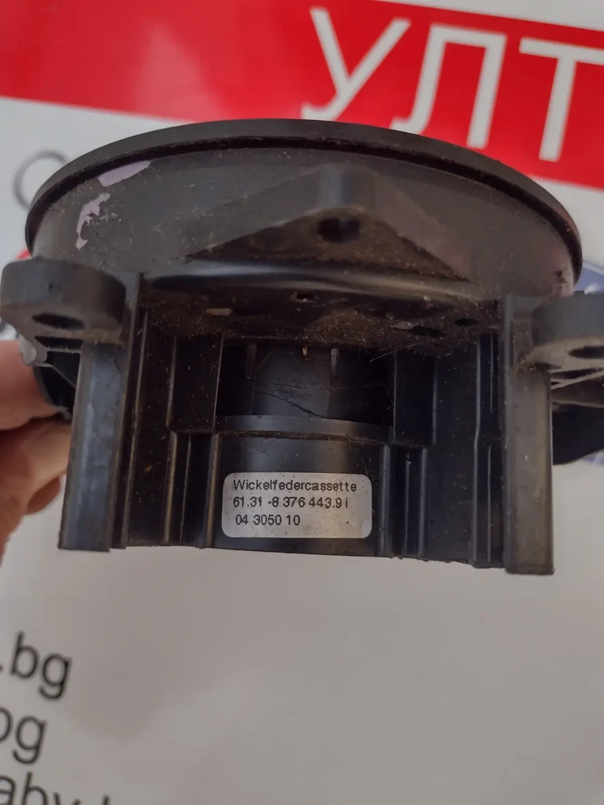 83764439 83774879  ������ ����� �� BMW 3  E46 6131-83764439  6131-83774879 | Mobile.bg � ����������� 3