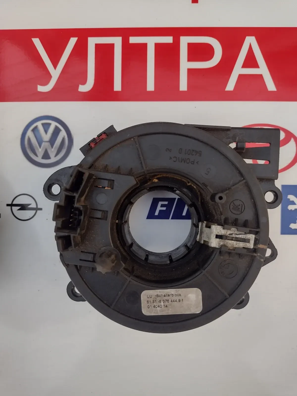 83764439 83774879  ������ ����� �� BMW 3  E46 6131-83764439  6131-83774879 | Mobile.bg � ����������� 1