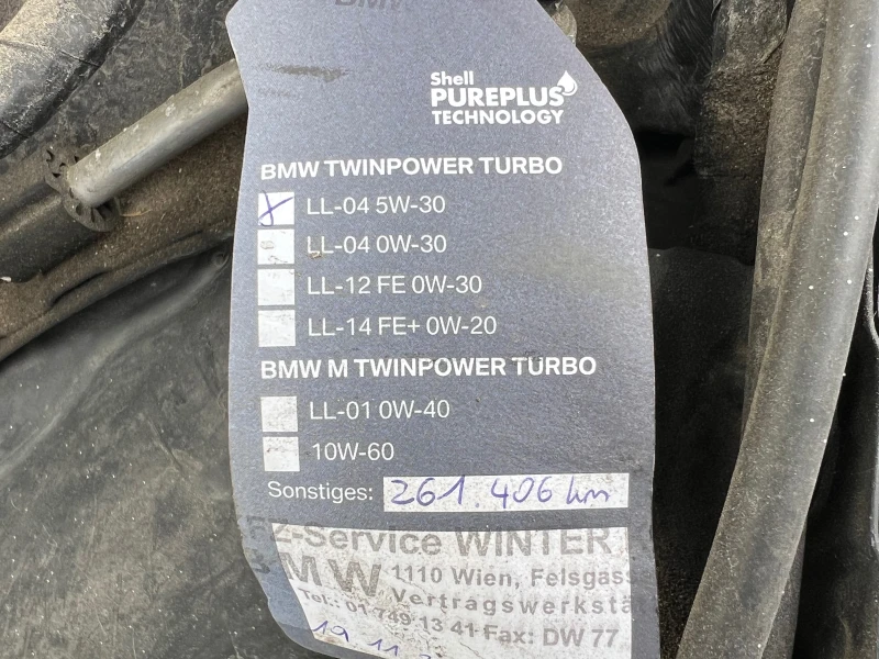 BMW 120 d, X-Drive, M SPORT-FULL SERVICE BMW-KATO HOB!!!, снимка 16 - Автомобили и джипове - 53123500