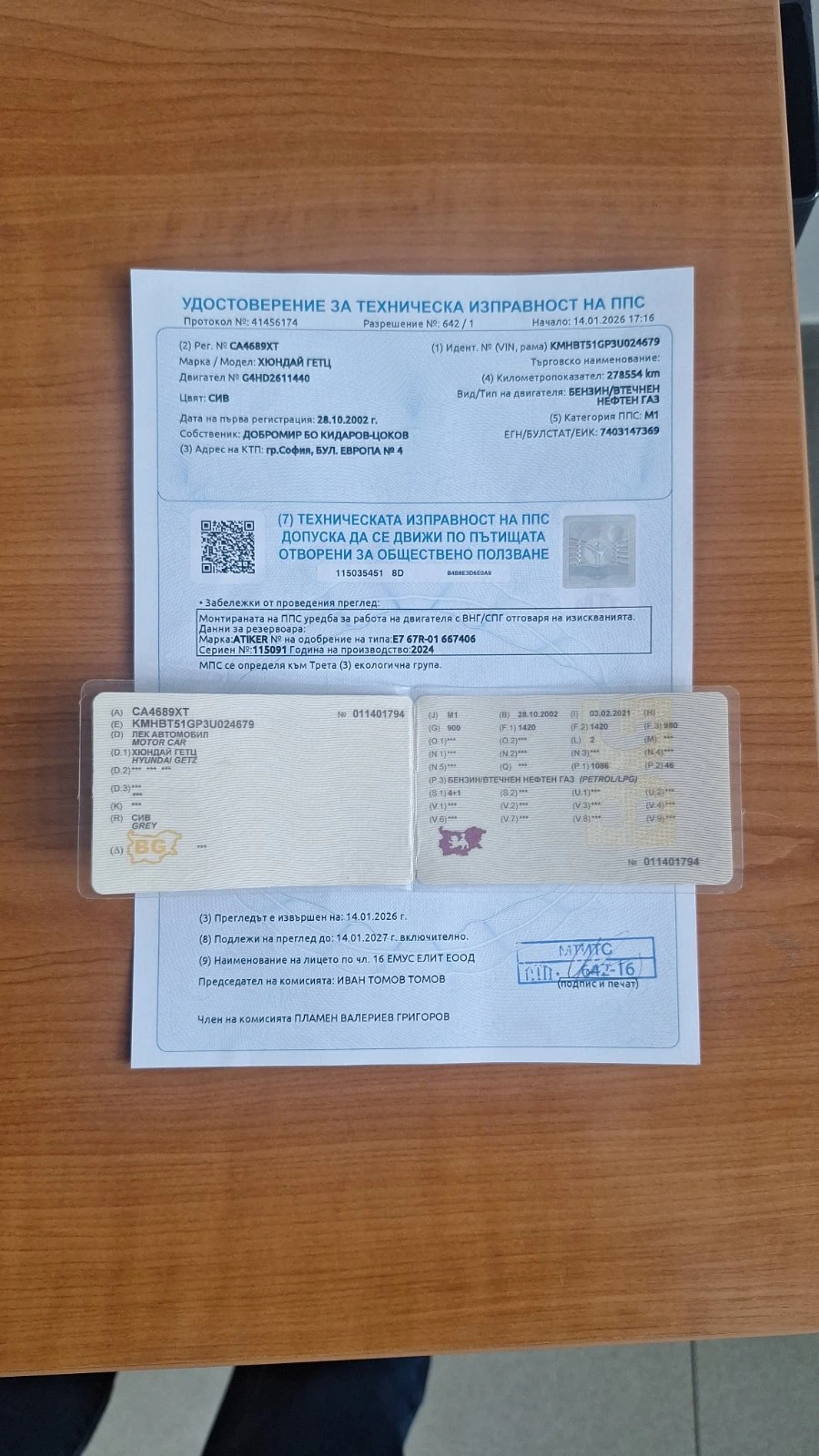 Hyundai Getz HYUNDAI GETZ (TB) 1.1 - изображение 4